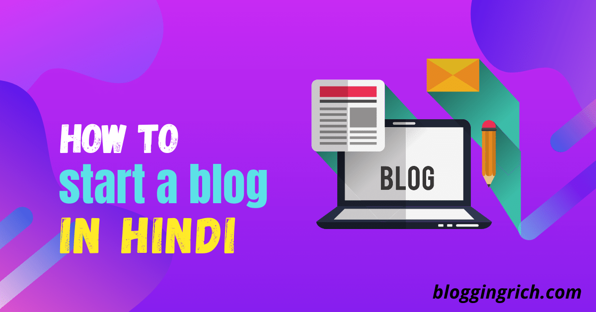 How to start a blog in hindi