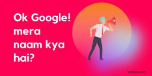 Ok-Google-Mera-Name-Kya-Hai