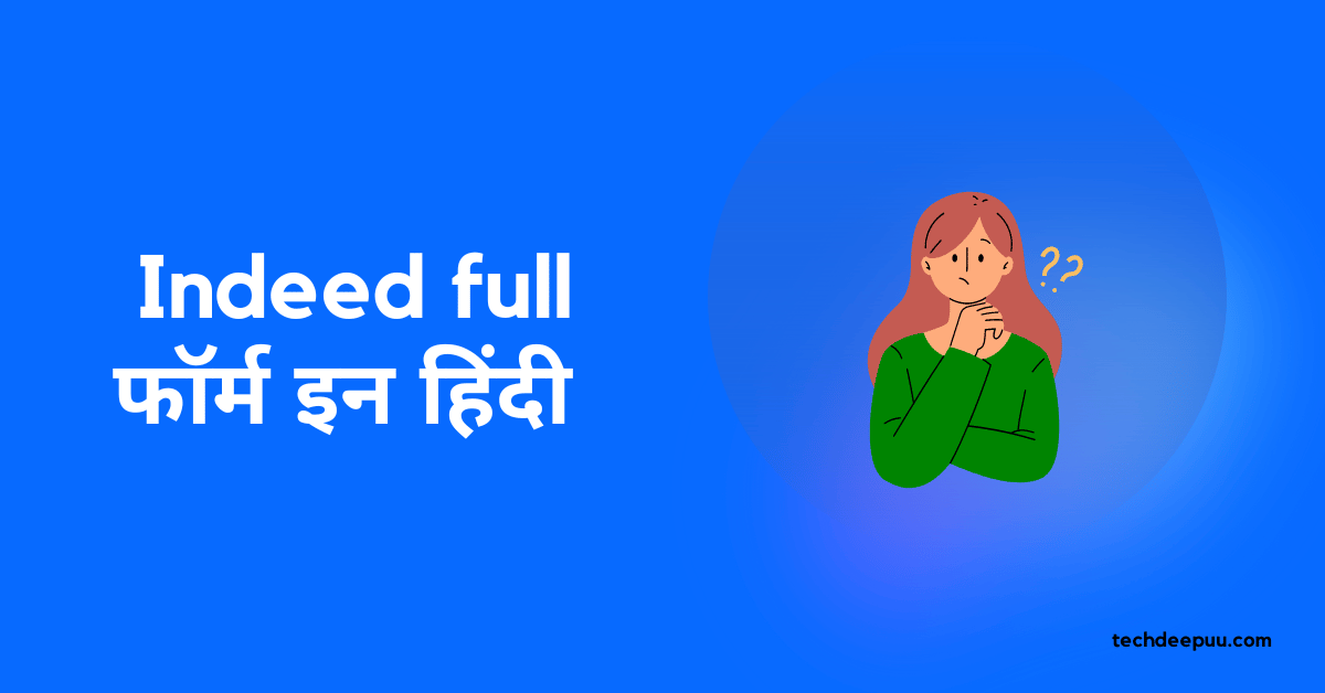 indeed-meaning-hindi